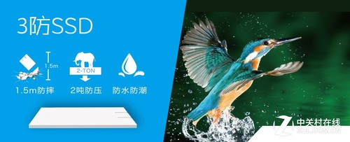 2016臺北電腦展存儲業(yè)最大看點(diǎn)--翼SSD