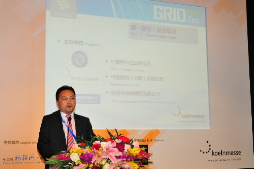 2016珠海智能電網(wǎng)大會暨中國（珠海）綠色創(chuàng)新電(圖3)