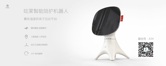 上海易景將攜新品亮相深圳物聯(lián)網(wǎng)展(圖1) 上海易景將攜新品亮相深圳物聯(lián)網(wǎng)展(圖1)
