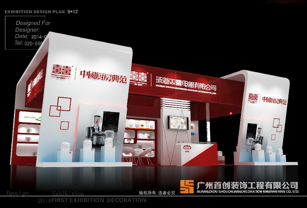 展臺搭建—軟裝材料必不可少(圖1)