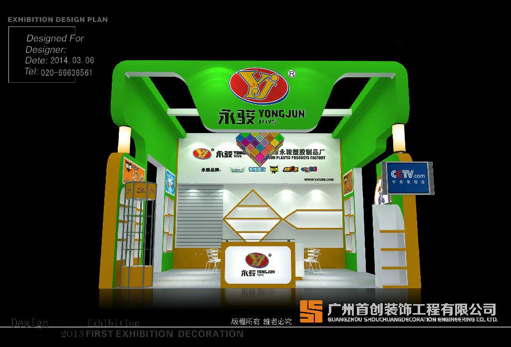 參展商必須注意細(xì)節(jié)印象(圖1) 參展商必須注意細(xì)節(jié)印象(圖1)