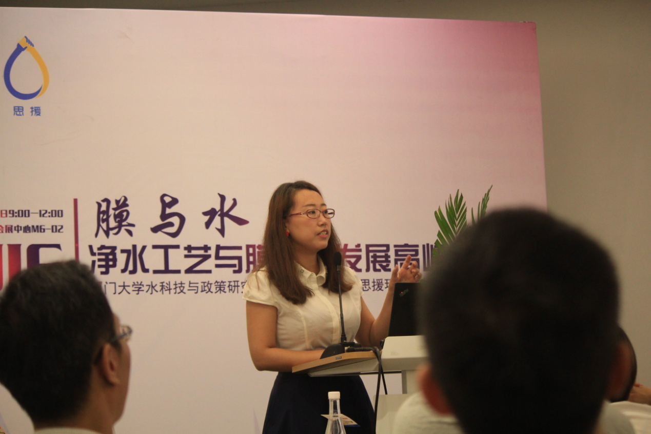 膜與水--凈水工藝與膜技術(shù)發(fā)展論壇助力上海水展 納濾凈水倍受關(guān)注