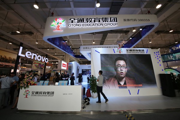 全通教育亮相國際教育信息化創(chuàng)新應用展(圖1) 全通教育亮相國際教育信息化創(chuàng)新應用展(圖1)
