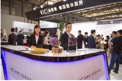 KIC赫曼德上海國際廚衛(wèi)展完美綻放(圖1)