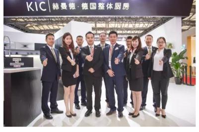KIC赫曼德上海國際廚衛(wèi)展完美綻放(圖3)