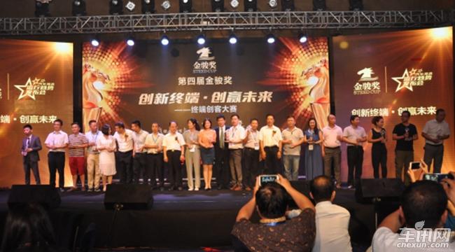 CIAAF2016第二天人氣爆棚(圖17)
