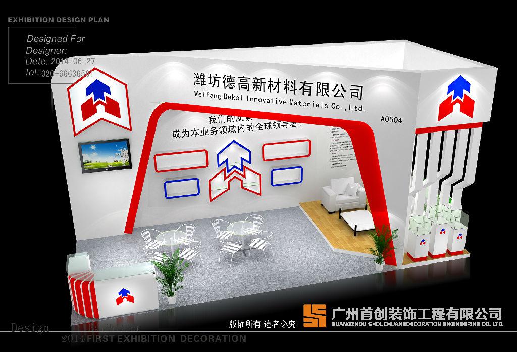 要謹(jǐn)慎選擇展會(huì) 精準(zhǔn)才是硬道理(圖1)