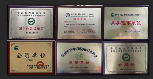 新風(fēng)空氣凈化器展參展秘笈 企業(yè)如何正確選擇展(圖4) 新風(fēng)空氣凈化器展參展秘笈 企業(yè)如何正確選擇展(圖4)