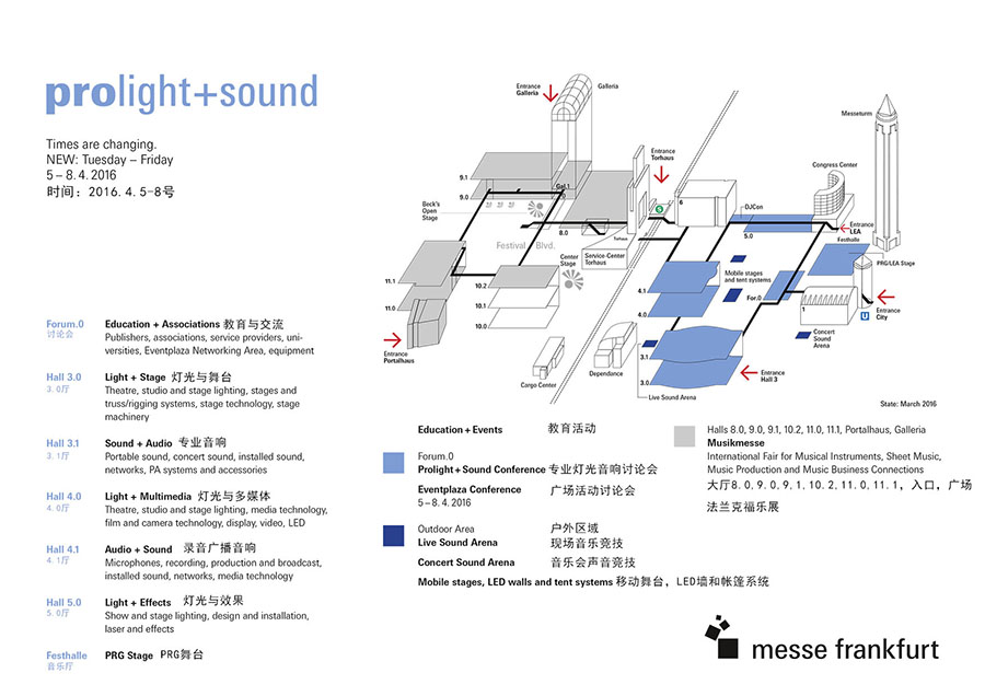 NEXO力素廠家參加2016法蘭克福音響展(圖1) NEXO廠家參加2016法蘭克福音響展