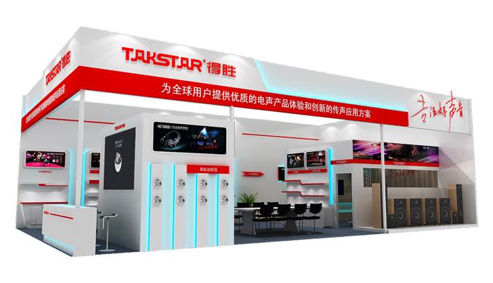 016北京燈光音響展 TAKSTAR得勝展位曝光(圖2) 得勝展位5A211