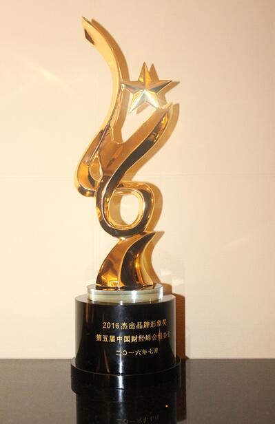 EVR常禾音響首次亮相中國財(cái)經(jīng)峰會(huì)獲獎(jiǎng)(圖3)