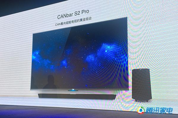 看尚推便攜音箱和電視主機(jī)新品 售價(jià)1299元起(圖1) 看尚推便攜音箱和電視主機(jī)新品 售價(jià)1299元起