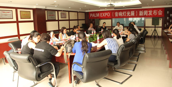 PALM2016(音響燈光展)新聞發(fā)布會在京召開(圖1) PALM2016(音響燈光展)新聞發(fā)布會在京召開(圖1)