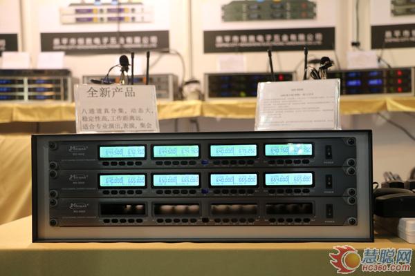 MS-9800接收機(jī) 