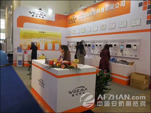 威瑪網(wǎng)電云端智能化樓宇產(chǎn)品亮相2017南寧安博會(圖1) 威瑪網(wǎng)電云端智能化樓宇產(chǎn)品亮相2017南寧安博會(圖1)
