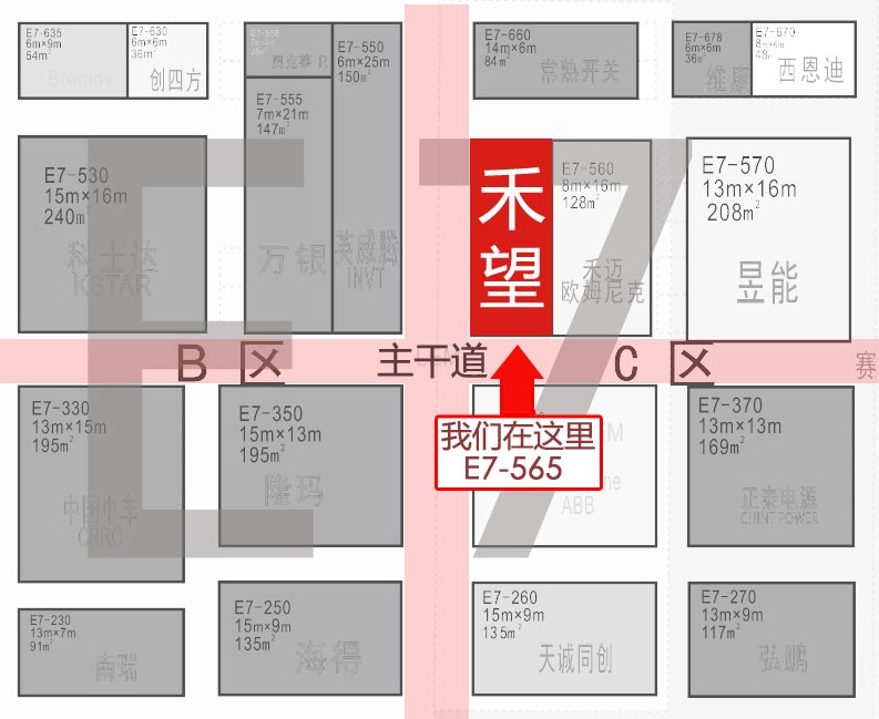 禾望電氣將參加太陽能產(chǎn)業(yè)及光伏工程(上海)展(圖2) 禾望電氣將參加SNEC第十一屆(2017)國際太陽能產(chǎn)業(yè)及光伏工程(上海)展覽會(huì)