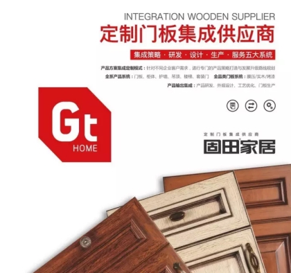固田家居首參成都家具展告捷!(圖5) \